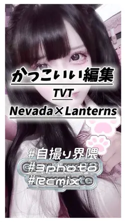 ipu音源Part2