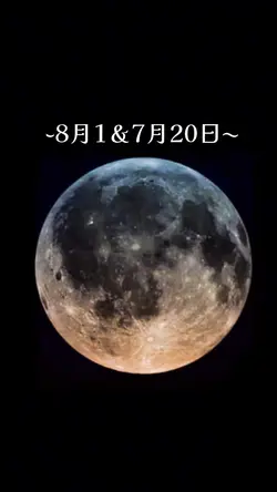 birthdaymoon🎂🌕