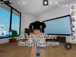 เพิ่ม 3 คลิป
