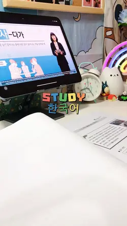 Template study korea