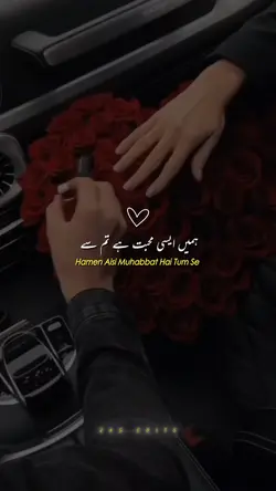 Hamen Aisi Muhabbat