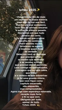 tchau 2025
