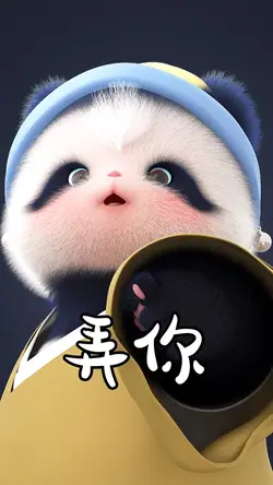 Panda wallpaper