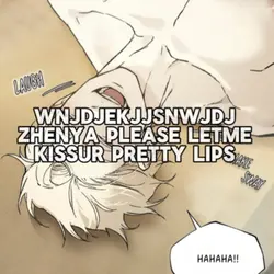 ПОЦЕЛУЙ МЕНЯ