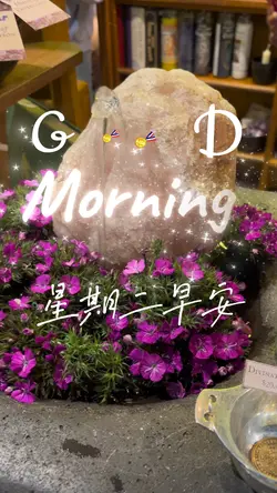 Good morning Tuesday