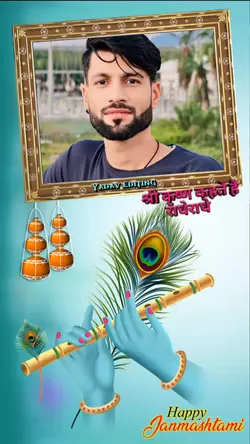 YadubansiAnil 