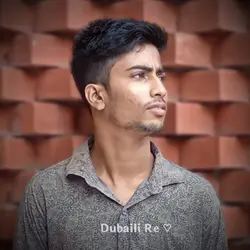 ডুবাইলি রে বাসালি রে