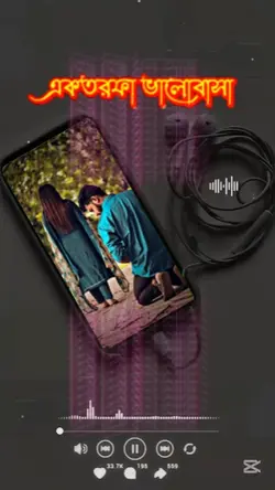 কিছু কিছু ভুল আছে