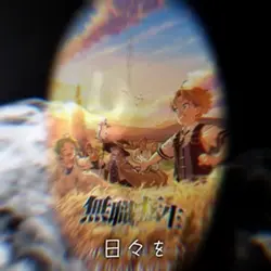 エモいテンプレート!