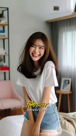 เสือร้องไห้
