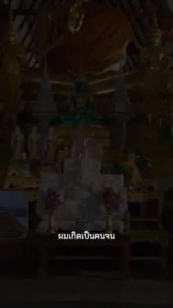 ชนิสรา