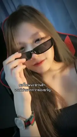 ทดทีแซนต้า