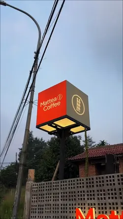Chill Coffee 