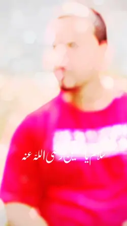 امام حسین رضی اللہ