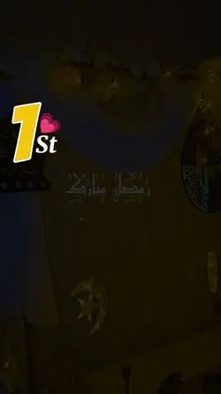 Ramzan Mubarak 