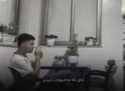 ئیتر ئازیز نەما🖤