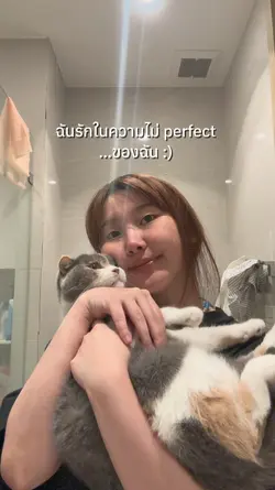 My perfect 