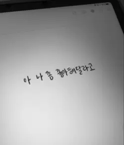 누구의 영선일까..흐음..