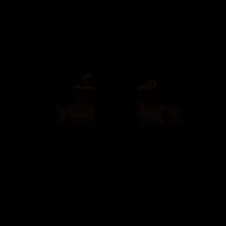 تمون تمون يالمترف ال