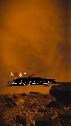 Ali Ali Ali 