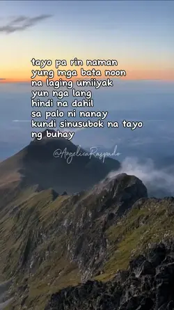 pagsubok ng buhay