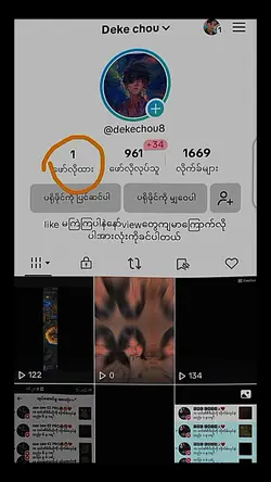 Jeke