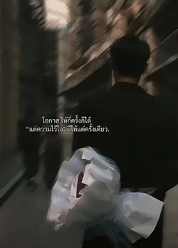 #16 คำคม