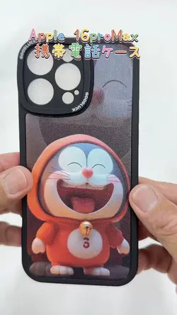携帯ケース