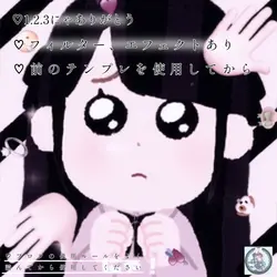 フィルター.エフェクトあり