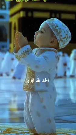 islam 