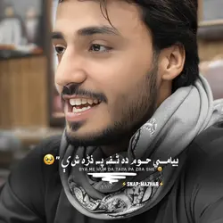 Hyee”..😣🔐🥀