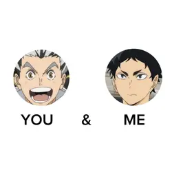 You & me