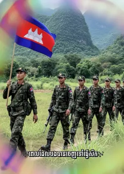ឧត្តមភរិយា