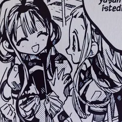 あ の ね 、