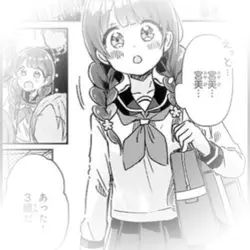 三風ちゃんも可愛いんだよな