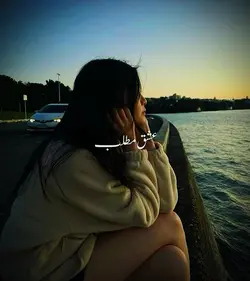 Ishq matlab 