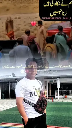 Rawaj