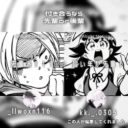 恋愛観