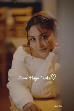 Tumi amar 