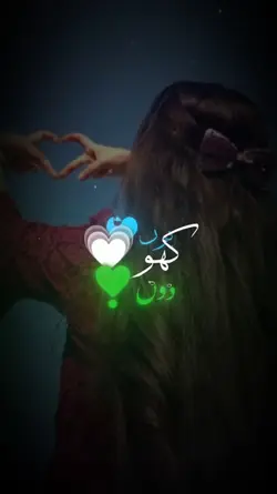 KHUD KO MEIN KHO DU.