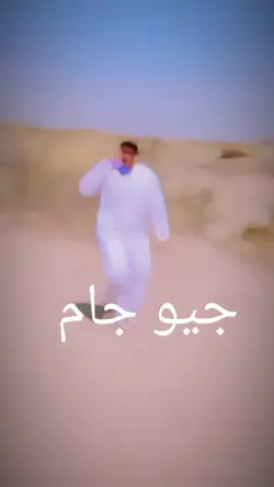 jam mohsin