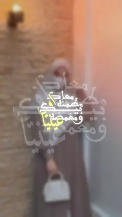 Arabicsong