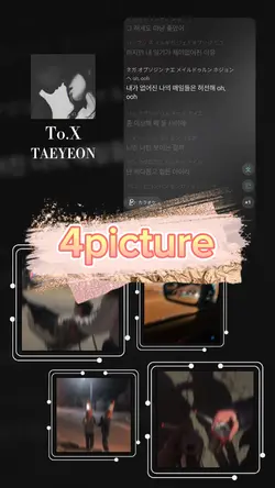 写真4枚