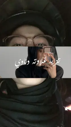 Arabic song