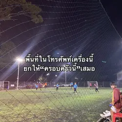 ⚽️🫶🏻