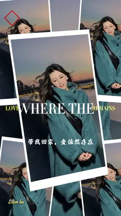 home in my heart