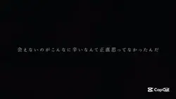 名前の無い歌〜第二弾〜