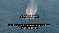 sa ilalim ng liwanag