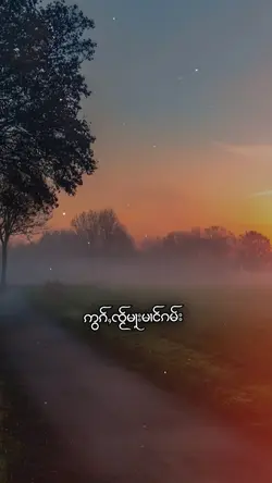 သႂ်ႇၶႅပ်းႁၢင်ႈသူ1