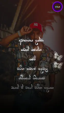 එයාව coment කරමු